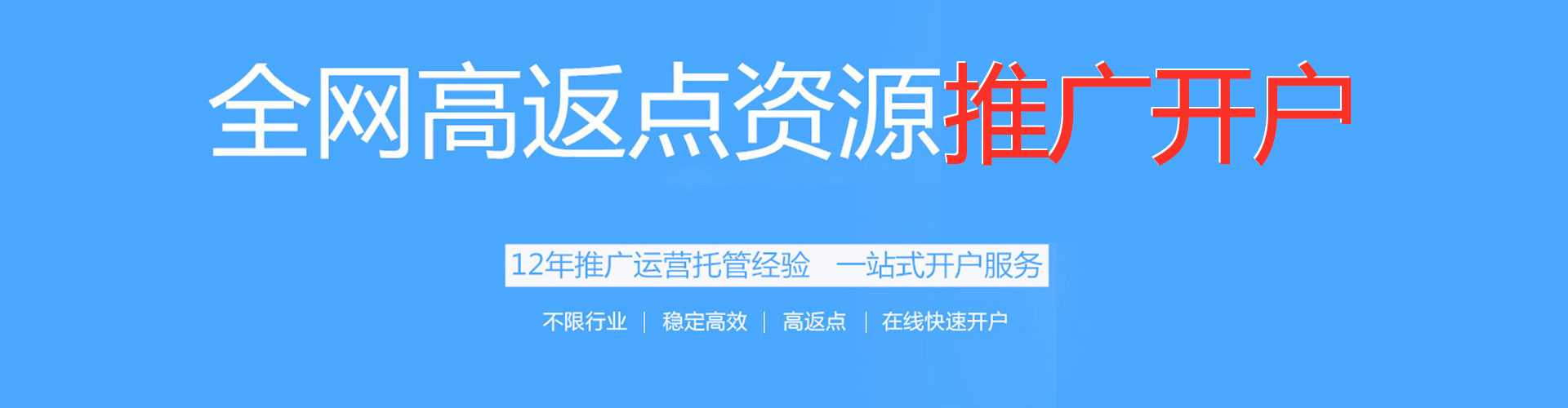 色尼信息流代运营