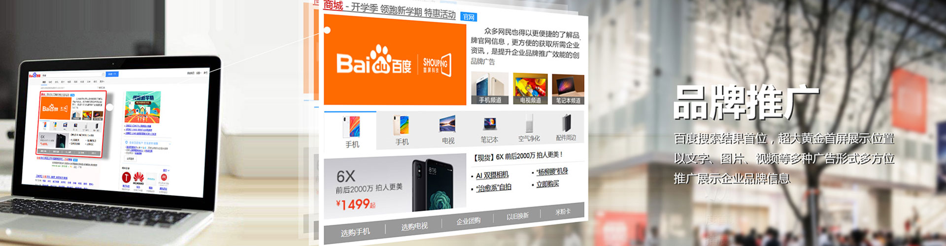 色尼百度开户返点