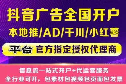 百度信息流如何助力中小企业实现营销突破