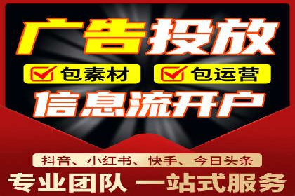 百度推广开户流程解析：实战案例解读