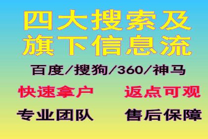 某企业信息流广告运营的ROI提升之路