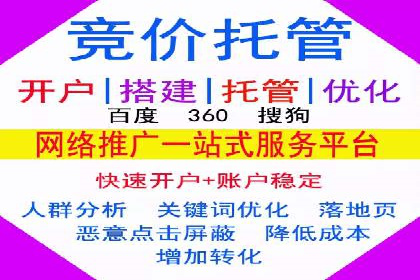 开户返点收益最大化：案例解析